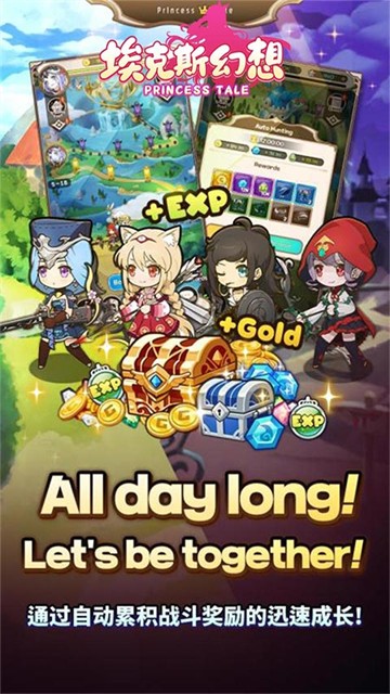 埃克斯幻想公主物语新版(图2) 埃克斯幻想公主物语新版(图2)