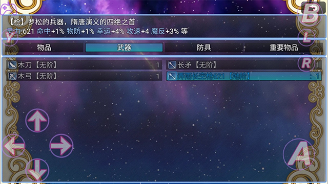 在异世界打怪的修仙者无限金币版