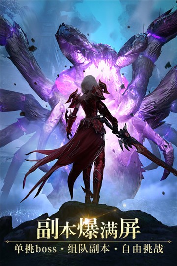 魔战纪