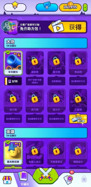 mobcontrol内置修改器2