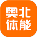 奥北体能