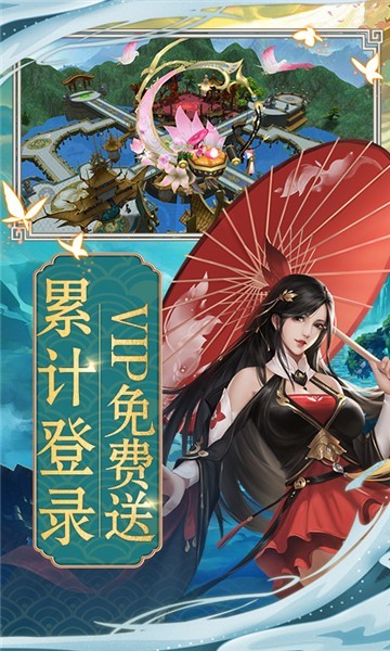 天子令礼包版