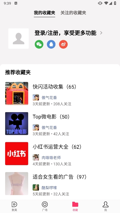 数英(图3) 数英(图3)