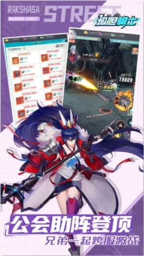 孤胆骑士(图3) 孤胆骑士(图3)