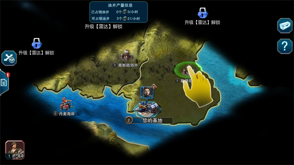装甲联队online华为版(图13)