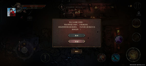 新手玩法攻略配图5