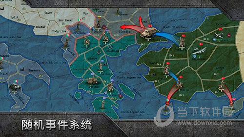 战略与战术1中文版