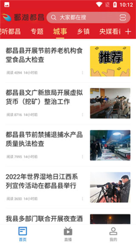 鄱湖都昌(图7) 鄱湖都昌(图7)