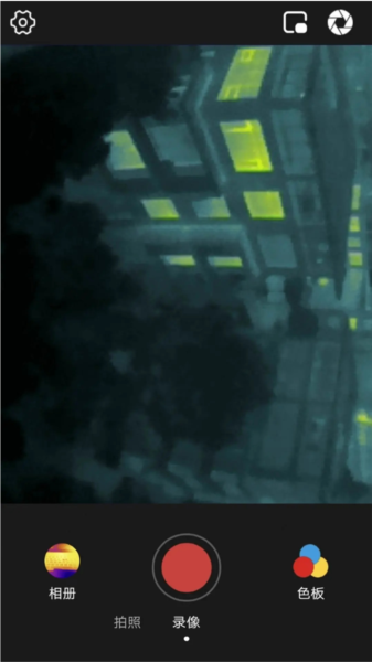 Thermal P2(艾睿P2热成像APP)(图3) Thermal P2(艾睿P2热成像APP)(图3)