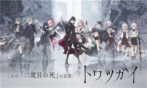 恒久之绊中文版(图1)
