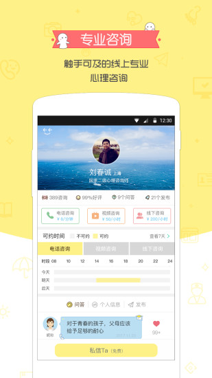飞小凡(已改名解忧暖心喵)