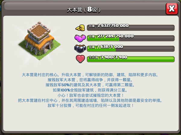 神秘商店规律配图1