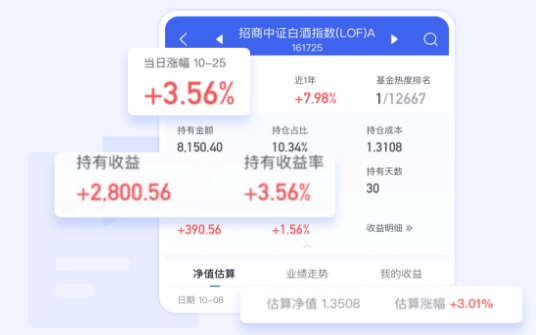 养基宝app官方版 养基宝6