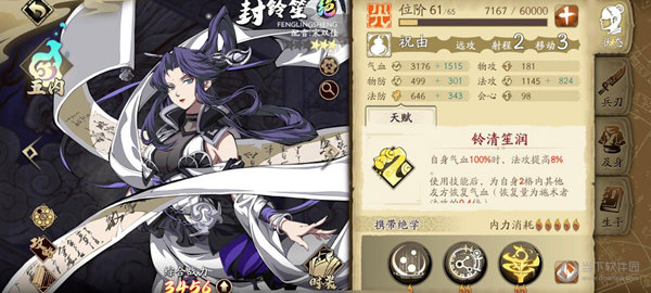 天地劫幽城再临