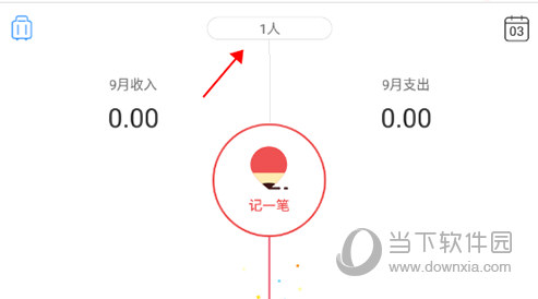 有鱼记账共享账本