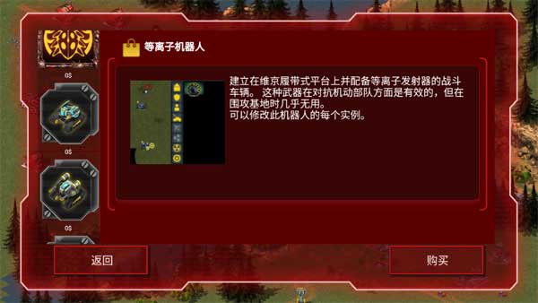 红太阳手游中文版(图6)