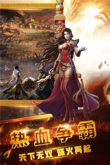 名扬沙城高爆版