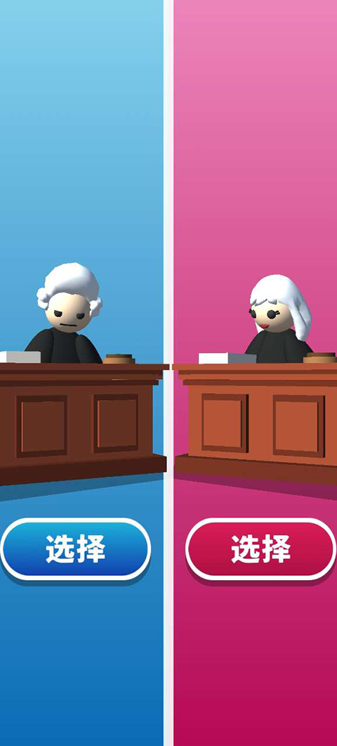 审判官手机版