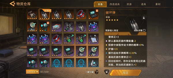 火种协定15