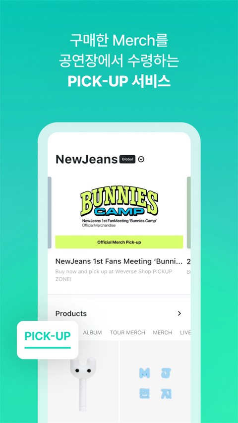 weverse shop2026