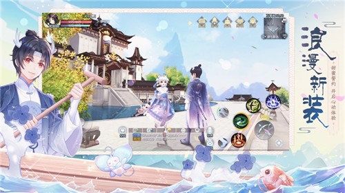 武林外传礼包版