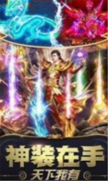 传奇世界天涯特戒单职业(图1) 传奇世界天涯特戒单职业(图1)