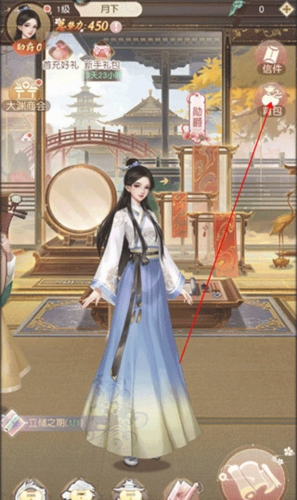 游戏截图7