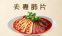 主食食谱配图3