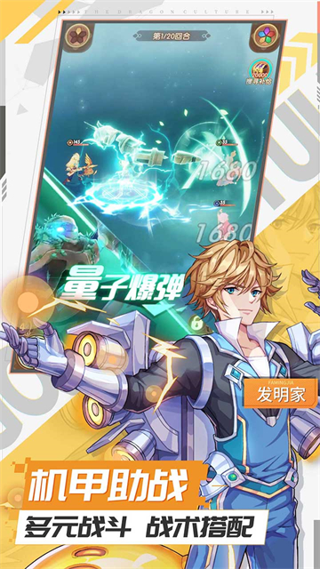 幸运草骑士神抽高返