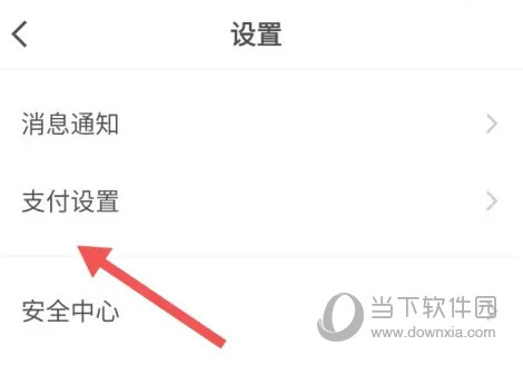 掌上高铁