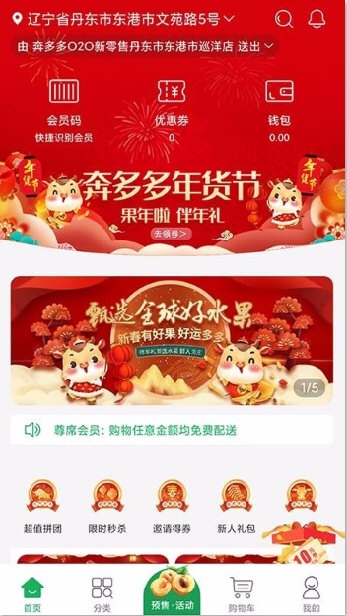 奔多多(图4) 奔多多(图4)