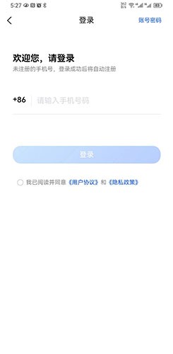 坦途学车