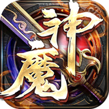 神魔仙逆猛男光速刀
