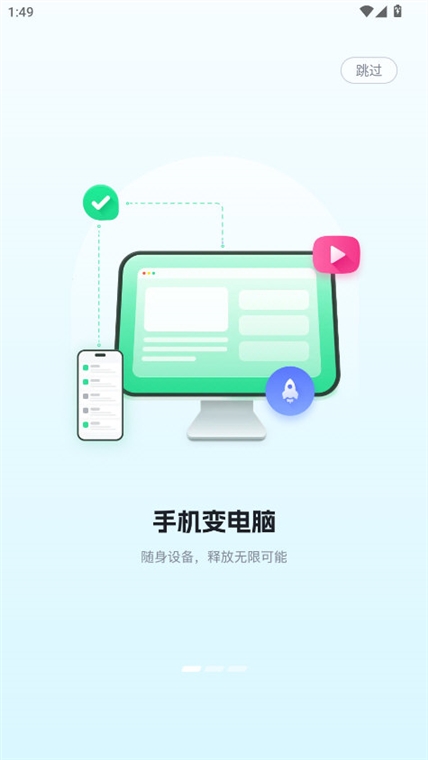 青椒云(图1)