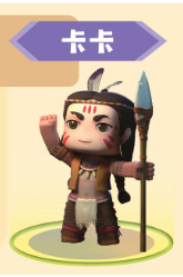 角色介绍配图2