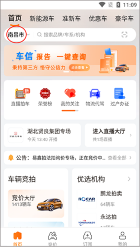 联盟拍(图5) 联盟拍(图5)