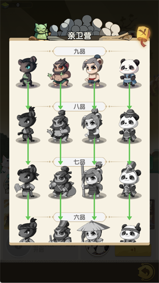 苍空物语(图4)