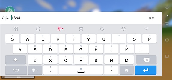 怎么输入指令配图4