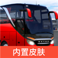 终极巴士模拟器印度免广告修改版