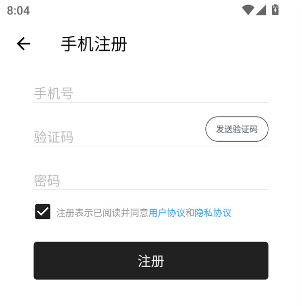 使用教程配图1