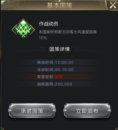 乱世王者17