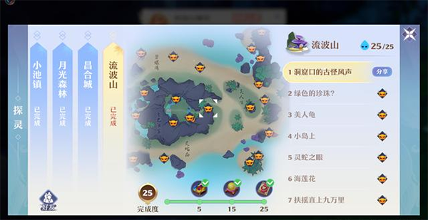 梦幻新诛仙13