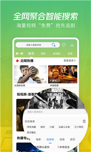 影视森林