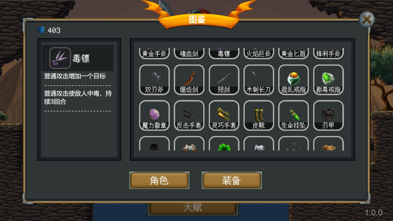 再苟一步中文版