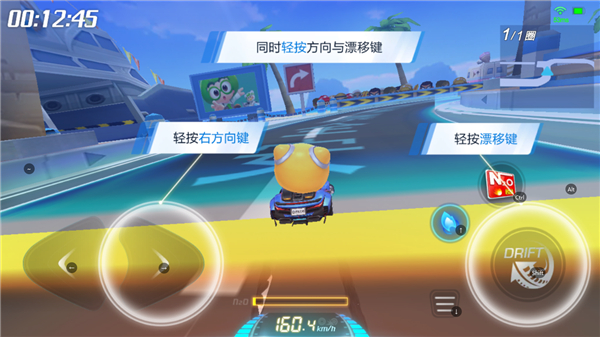跑跑卡丁车手游4399版13