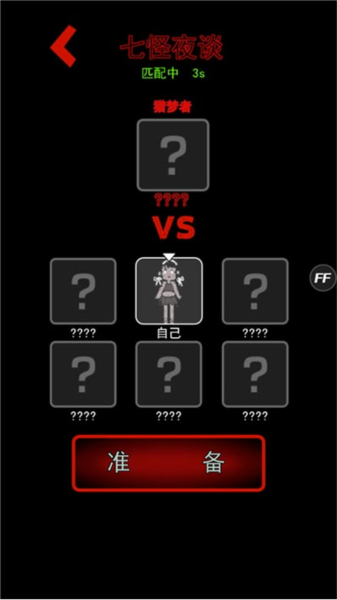 猛鬼宿舍九游版