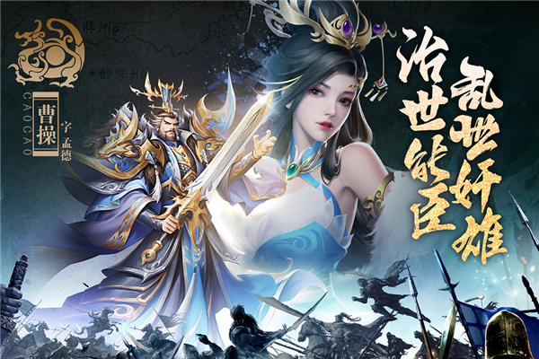 止戈之战微信版