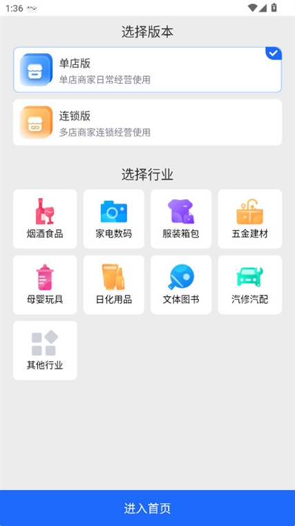软件特色配图1