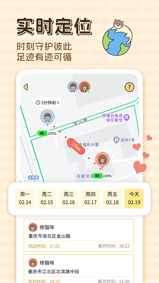 卡普喔最新版APP(图8) 卡普喔最新版APP(图8)