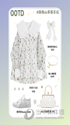 女生穿搭衣橱